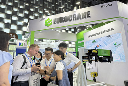 法蘭泰克參加2025中國國際造紙科技展覽會